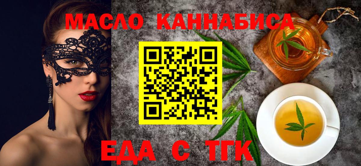 Дзержинский  Canna-Cookies конопля  Вход с VPN 