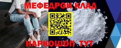 ALPHA-PVP Малгобек