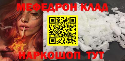 мяу мяу мука Малоярославец