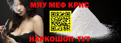 ALPHA-PVP Малгобек