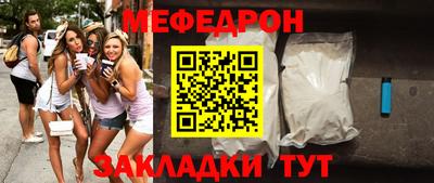 мяу мяу мука Малоярославец