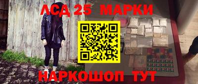 героин Мариинск