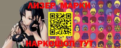 героин Мариинск