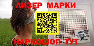 героин Мариинск
