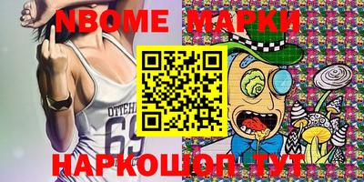 героин Мариинск