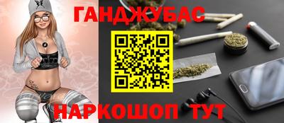 героин Мариинск