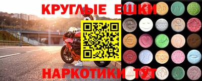 ALPHA-PVP Малгобек