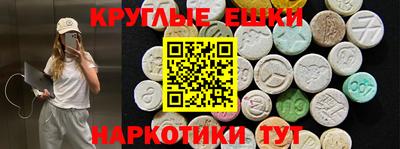 ALPHA-PVP Малгобек