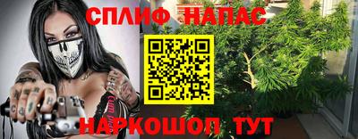 ALPHA-PVP Малгобек