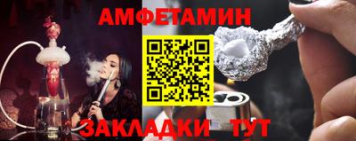 мяу мяу кристалл Можайск
