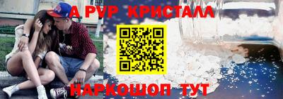 ALPHA-PVP Малгобек