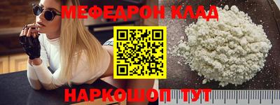мяу мяу мука Малоярославец