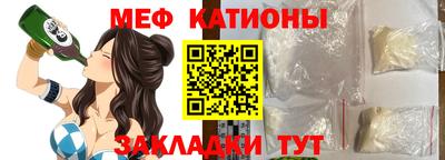 мяу мяу мука Малоярославец
