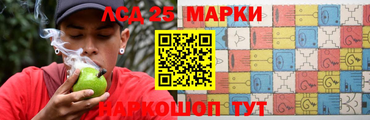 Дзержинский  ЛСД экстази кислота  Вход с VPN  ЛСД экстази кислота 