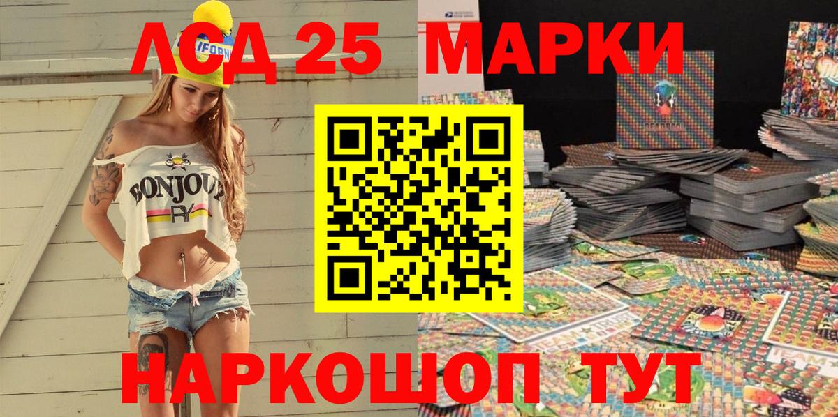 Дзержинский  Наркотические марки 1500мкг  как найти закладки  Вход с VPN 