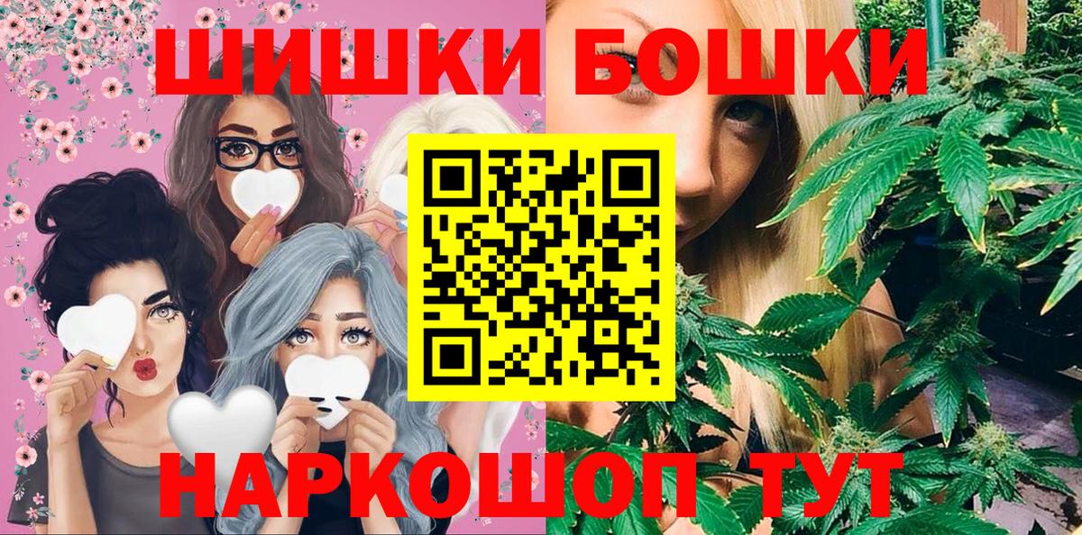 Дзержинский  Канабис THC 21%  Каннабис THC 21%  Конопля AK-47  Вход с VPN  Канабис SATIVA & INDICA 