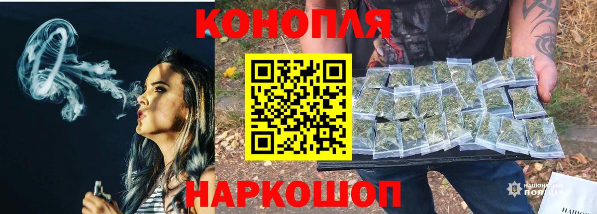 Конопля план Дзержинский